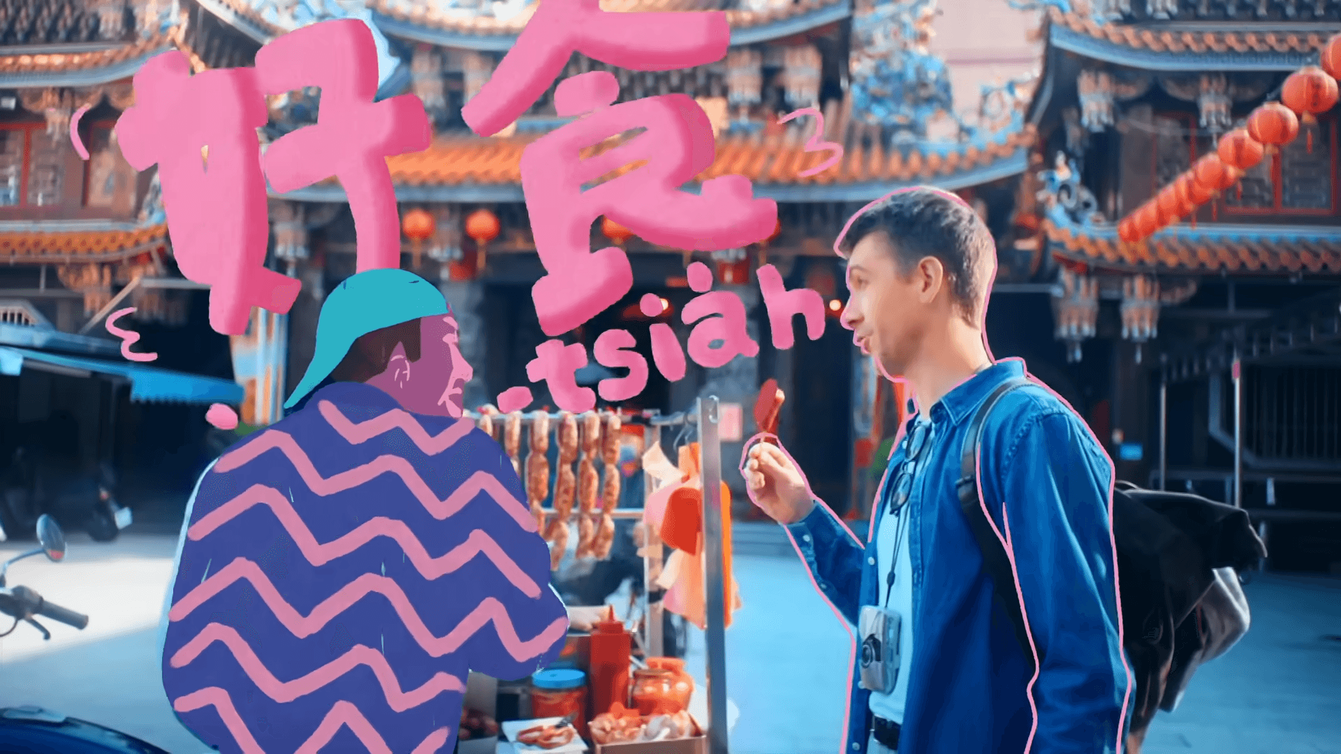 封面圖片 公視台語台Station ID | Compositing